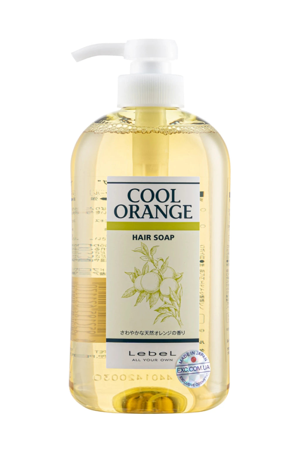 Cool Orange Shampoo