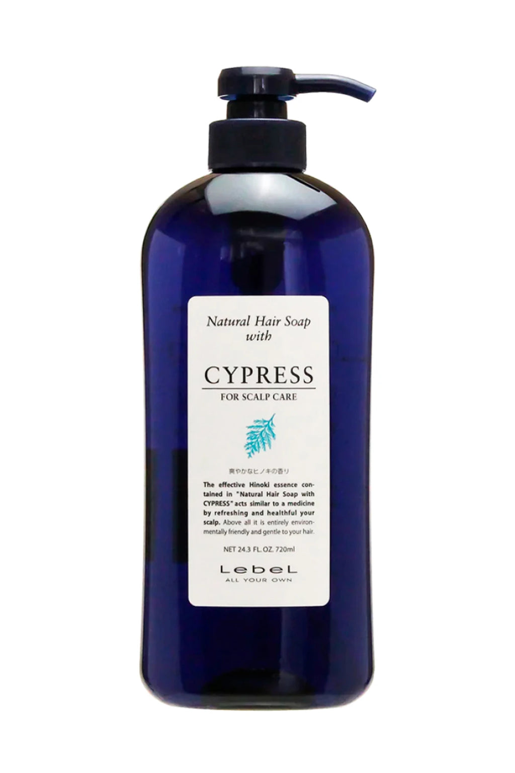 Natural Hair Soap Cypress